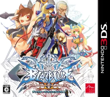 Blazblue - Continuum Shift II (Japan) box cover front